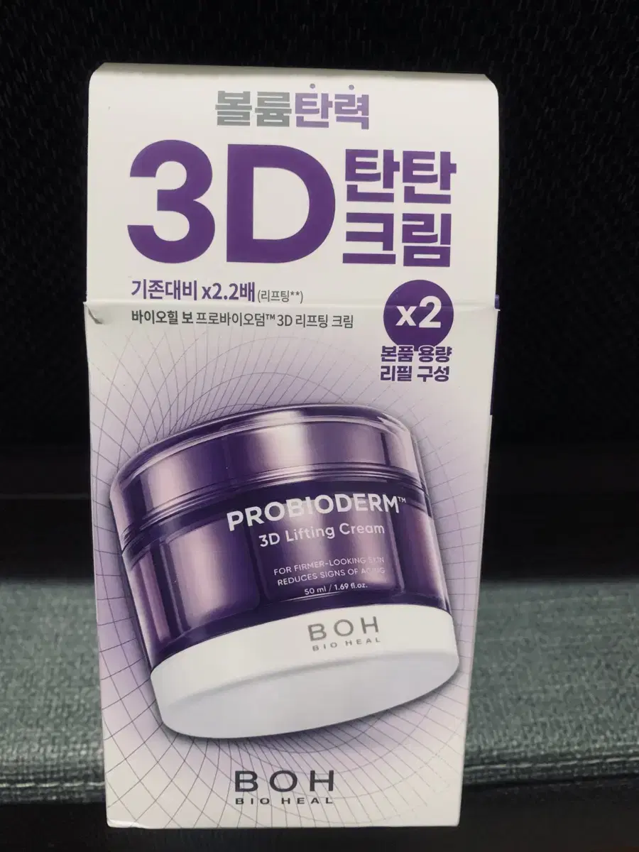 바이오힐보 프로바이오덤3D리프팅크림50ml+리필50ml셋트